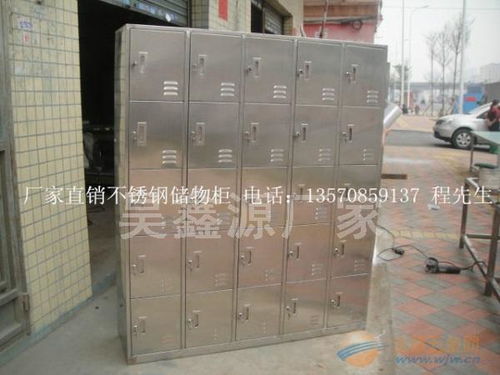 深圳工廠專業生產鐵皮員工柜與儲物柜，融合大數據服務